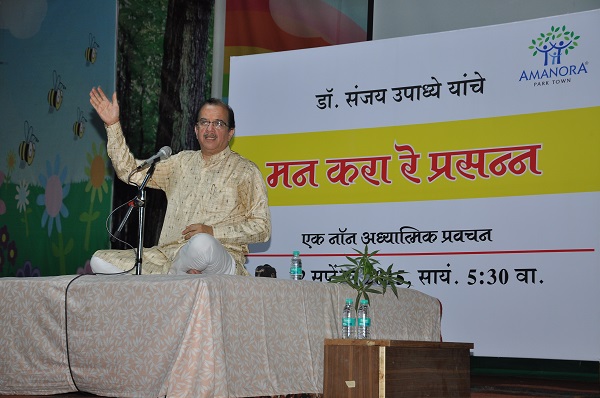 Dr. Sanjay Upadhye performs in Mann Kara Re Prassan