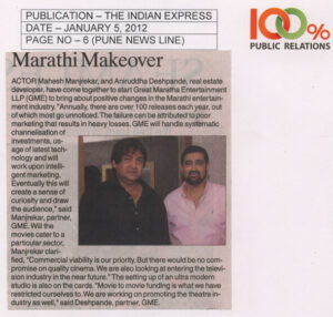 Marathi Makeover