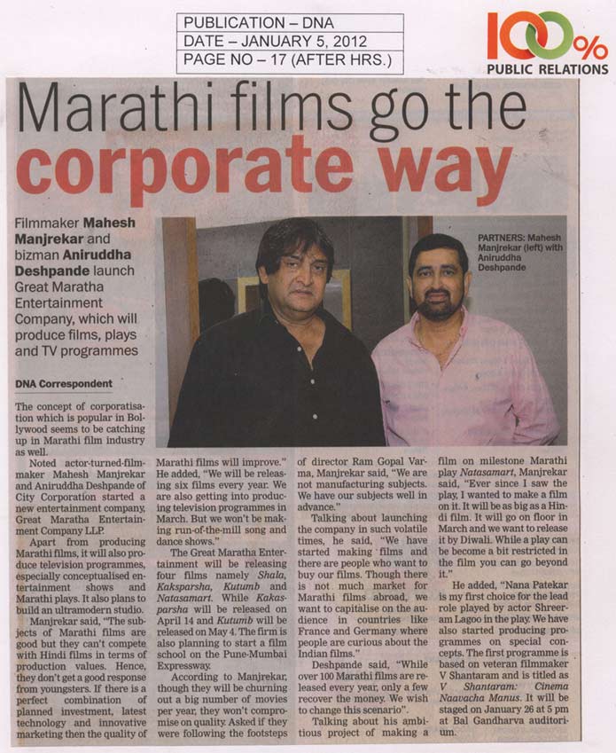Marathi Flims go the corporate way