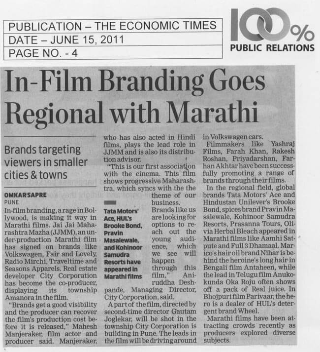 In-flim branding Goes Reginoal with marathi