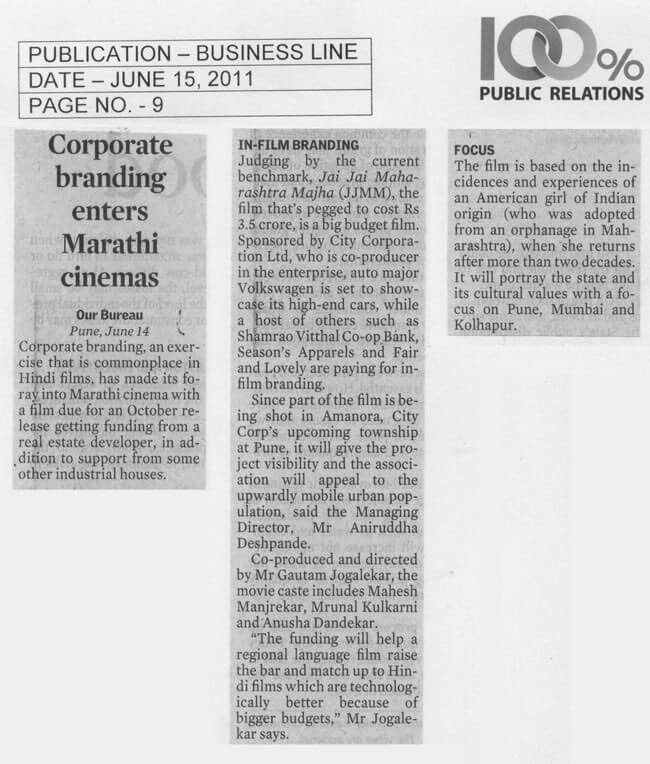 Corporate branding enters marathi cinemas